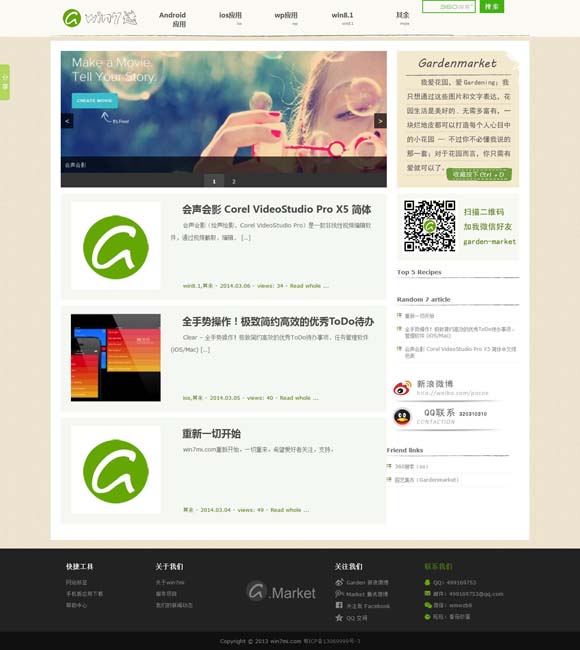 永久出特规律公式平肖 “现代聊斋”中反思“虚拟情感”